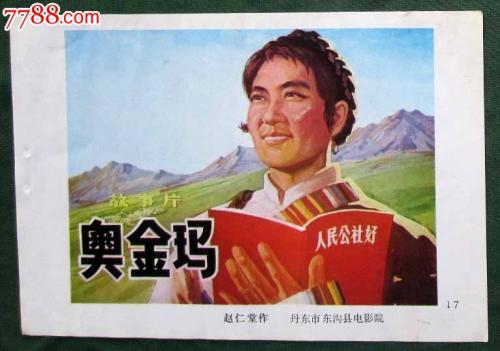 圣雷莫美术学院证书办理